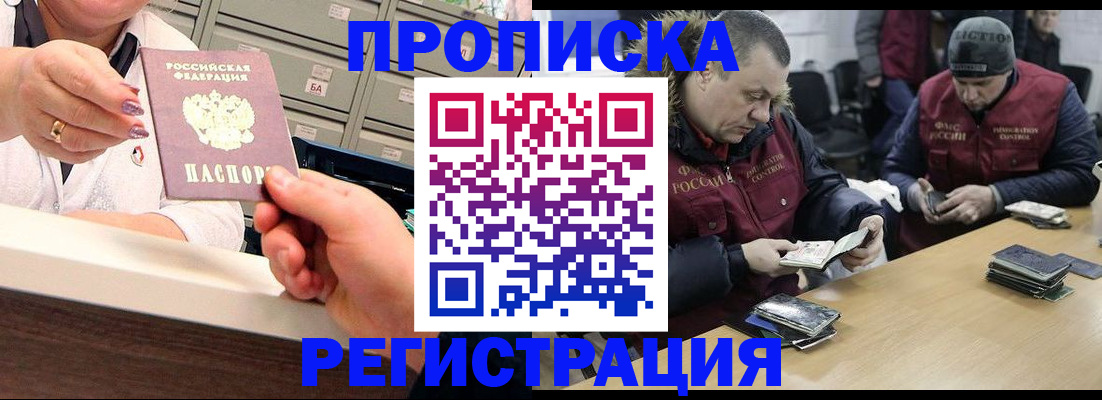 регистрация в Таштаголе